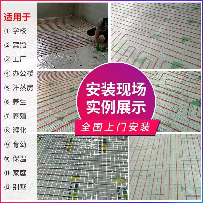 巴中 石墨烯电地暖公司哪家好？售后保障深度解析
